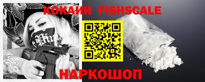 кокаин VHQ Бузулук