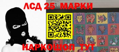 сатива Будённовск