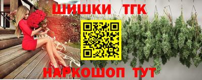 сатива Будённовск