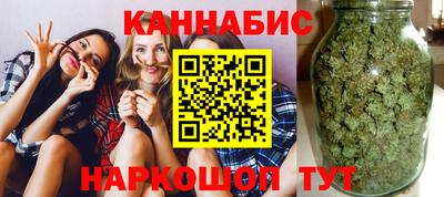 сатива Будённовск