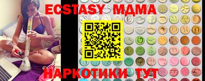 кокаин VHQ Бузулук