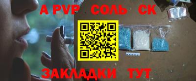 гидропоника Бугуруслан