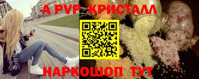 сатива Будённовск