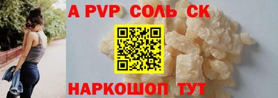 сатива Будённовск