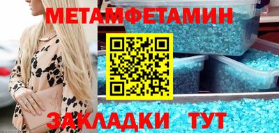 сатива Будённовск