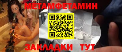 гидропоника Бугуруслан