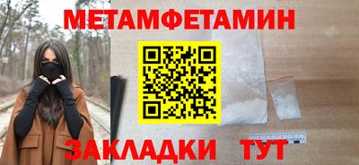 гидропоника Бугуруслан