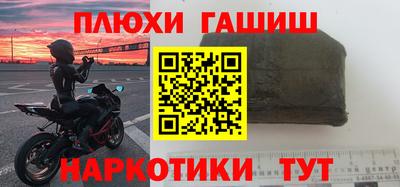 кокаин VHQ Бузулук