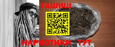 сатива Будённовск