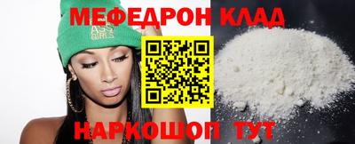 кокаин VHQ Бузулук