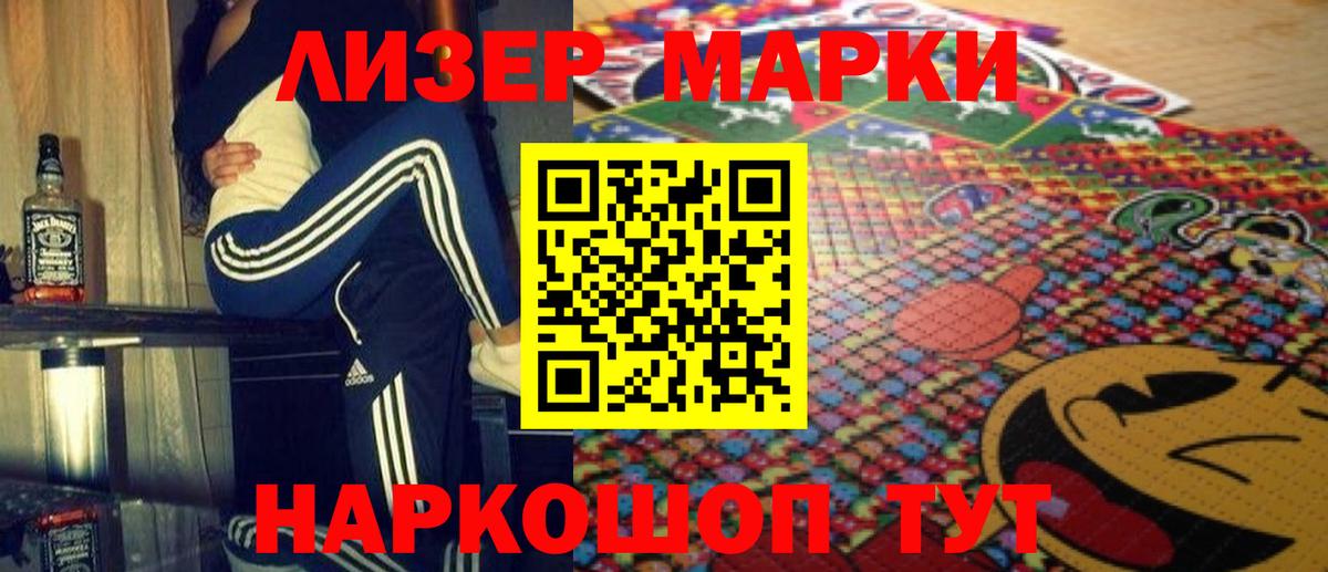 Уссурийск  ЛСД экстази кислота  Вход с VPN  ЛСД экстази  Лсд 25 экстази кислота 