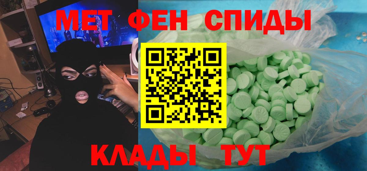 Первитин винт Уссурийск