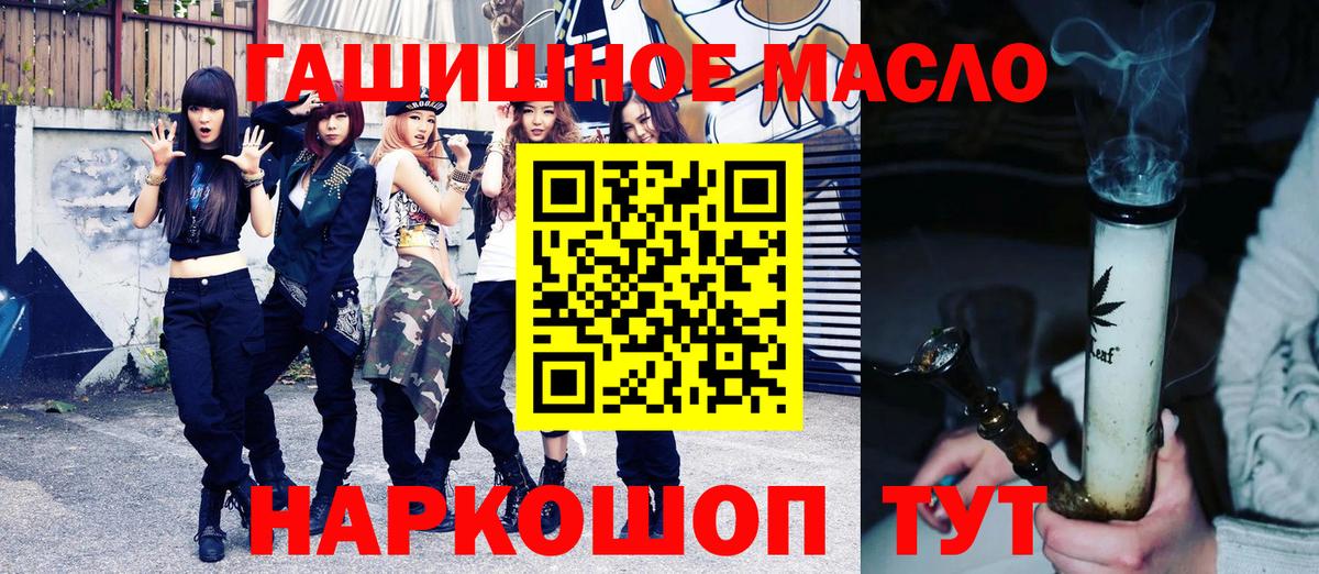 ТГК вейп Уссурийск