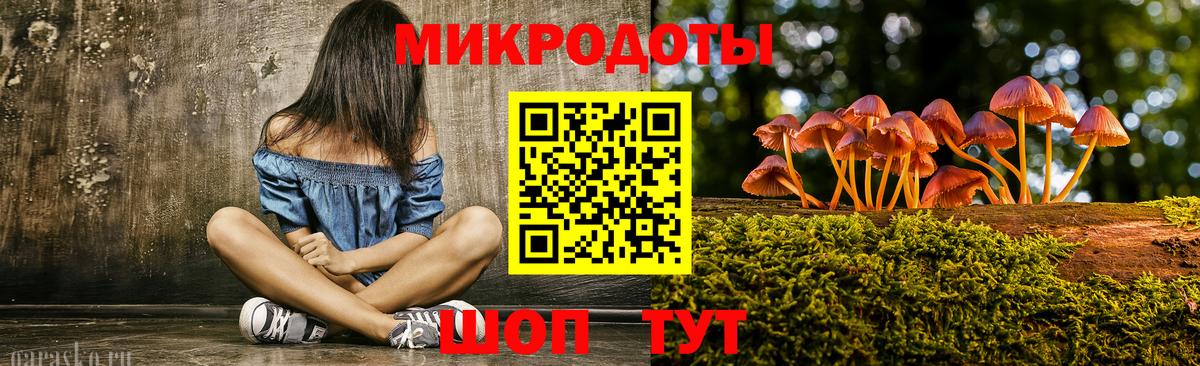 Уссурийск  Галлюциногенные грибы ЛСД  Вход с VPN 
