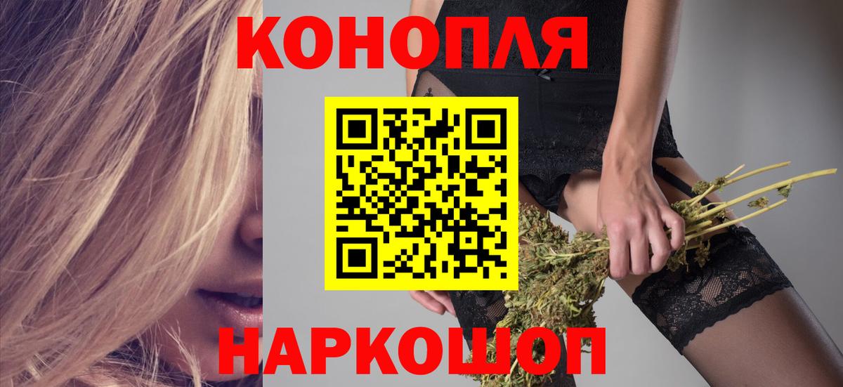 Бошки марихуана SATIVA & INDICA Уссурийск